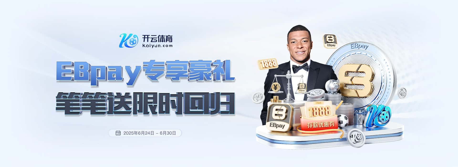 开云体育官网平台 - 官方入口推荐