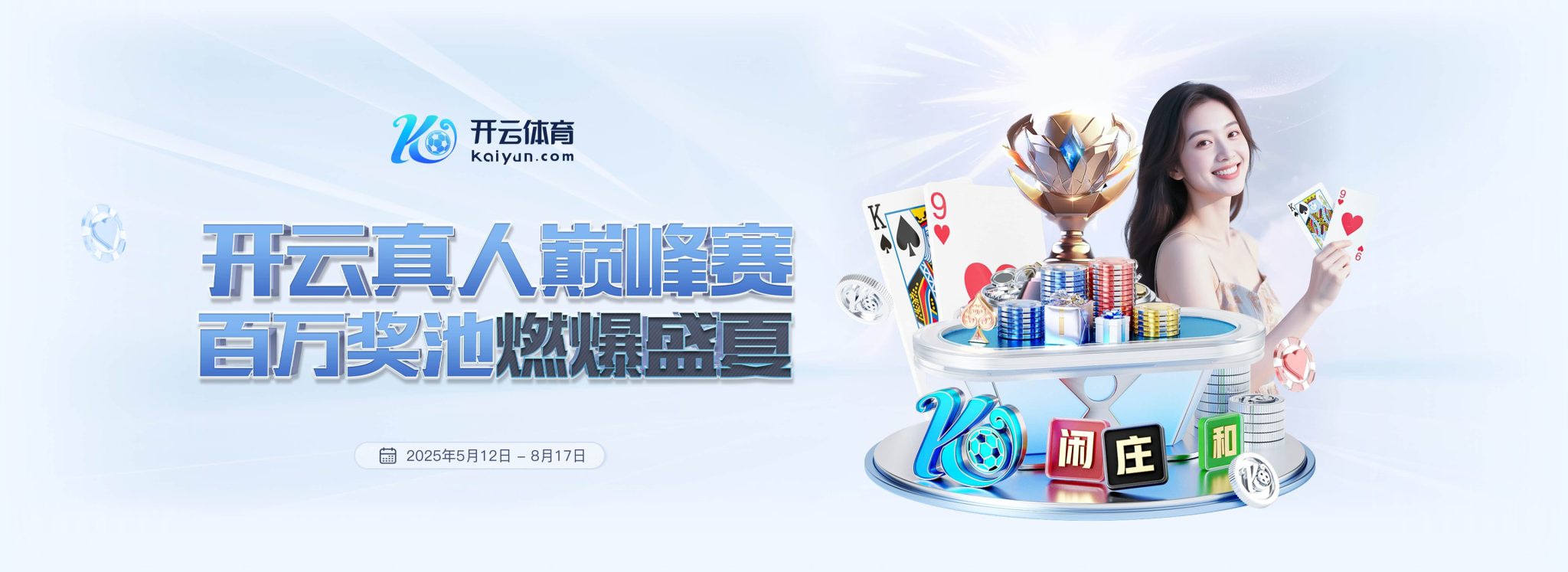 开云体育官网平台 - 官方入口推荐